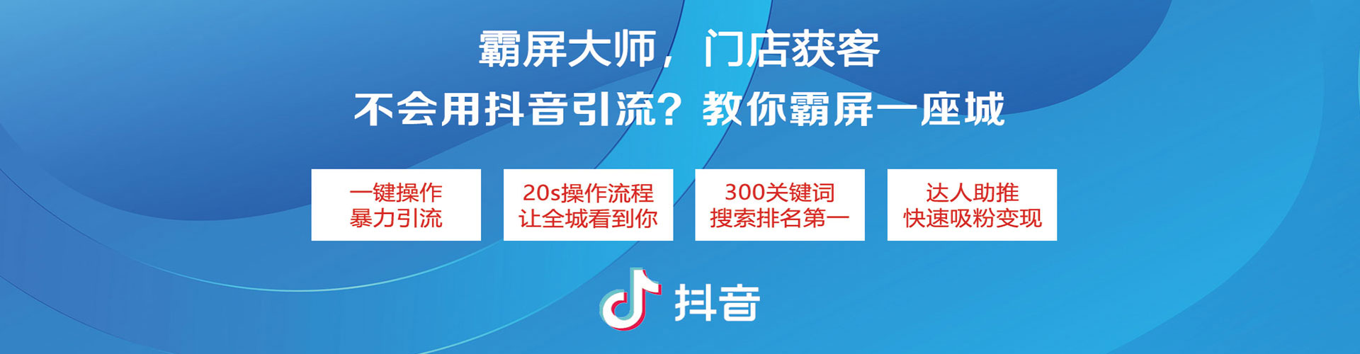 新龙百度推广排名