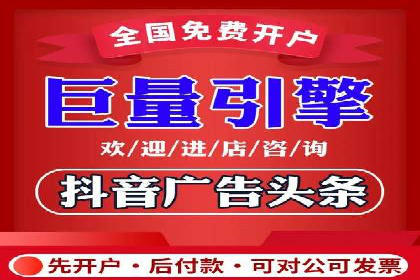 竞价推广代运营助力传统行业转型升级